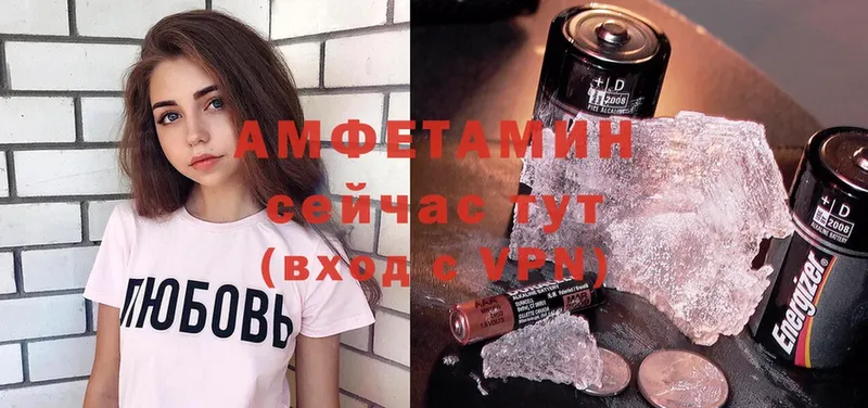 хочу наркоту  Кизляр  Amphetamine Розовый 